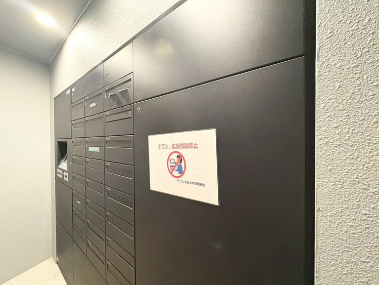 その他 郵便受けも、きちんと管理されています。