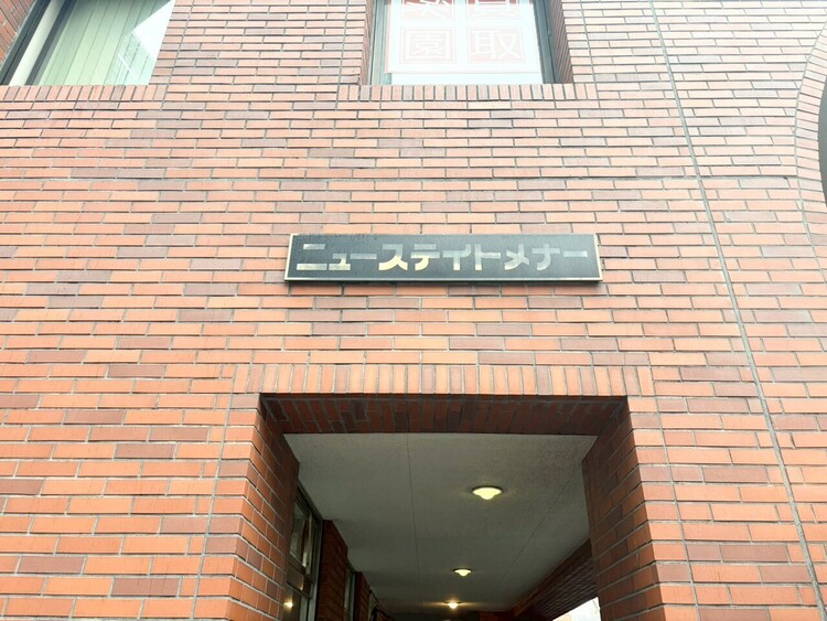 その他 スタイリッシュなエンブレム。お洒落なマンションは入り口から。