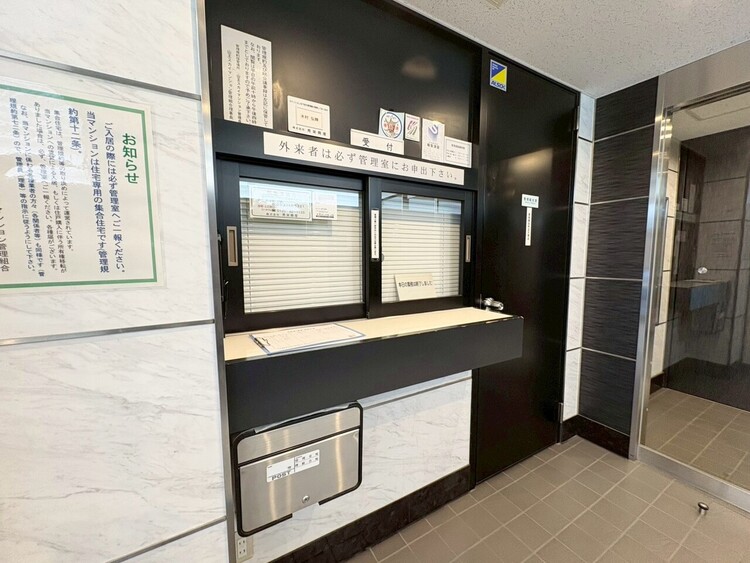 その他 管理人さんがいると、お困りごとがあっても安心です。