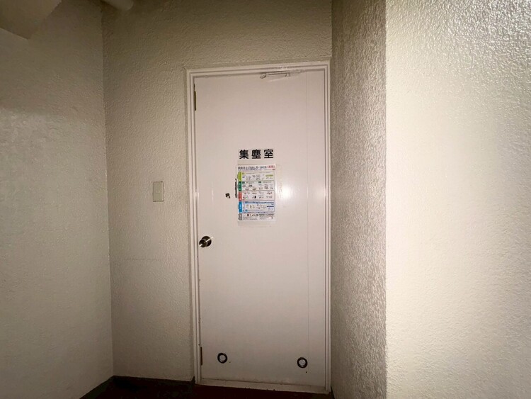 その他 ゴミ置場。綺麗に管理されております。