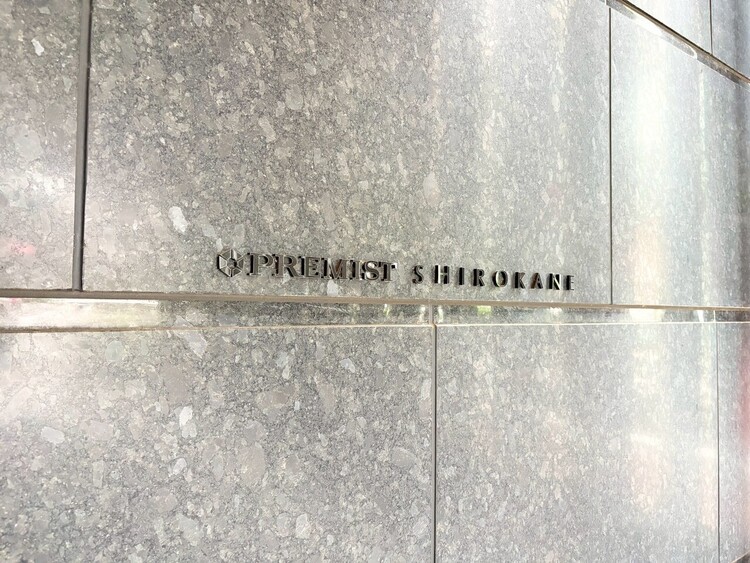 その他 清潔感のある落ち着いた雰囲気の玄関です。