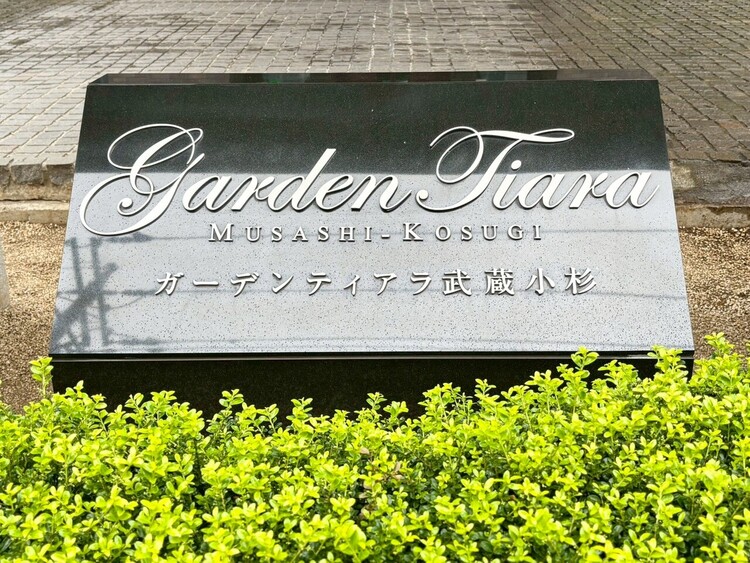 その他 清潔感のある落ち着いた雰囲気の玄関です。