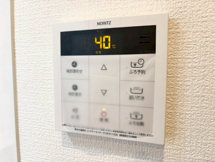 その他 見やすい画面で操作しやすい給湯パネル。