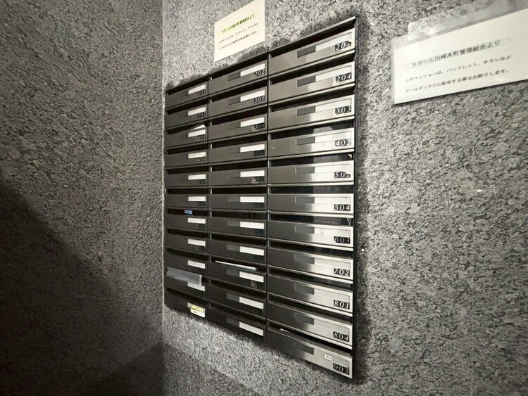 その他 郵便受けも、きちんと管理されています。