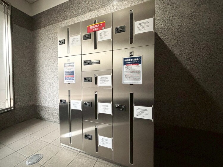 その他 到着時間を気にしたり、再配達の連絡をする手間がかかりません。