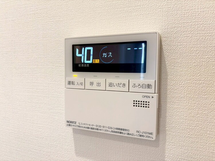 その他 見やすい画面で操作しやすい給湯パネル。
