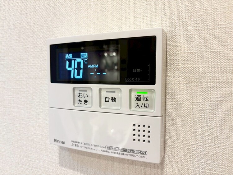 その他 見やすい画面で操作しやすい給湯パネル。