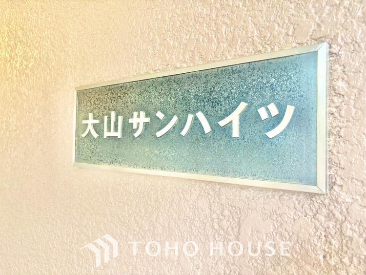 外観 【BATHROOM】◆プライベートな空間◆simpleだからrelaxできるんです。こころもからだもキレイさっぱり。