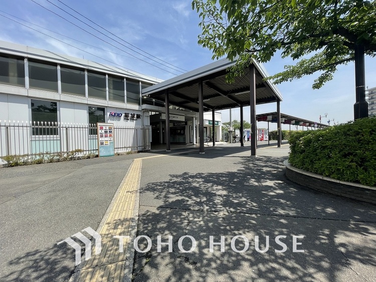 周辺 京王相模原線「稲城」駅 　距離80ｍ