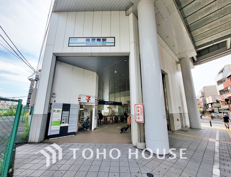 周辺 京急本線「梅屋敷」駅　距離880ｍ