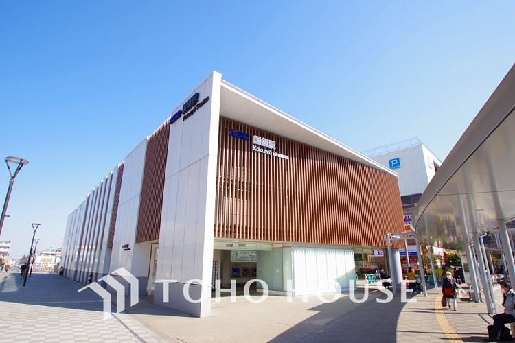 周辺 京王線「国領」駅　距離160m