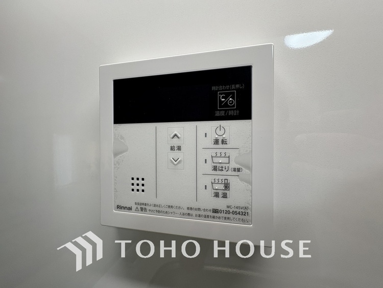 その他 給湯設備