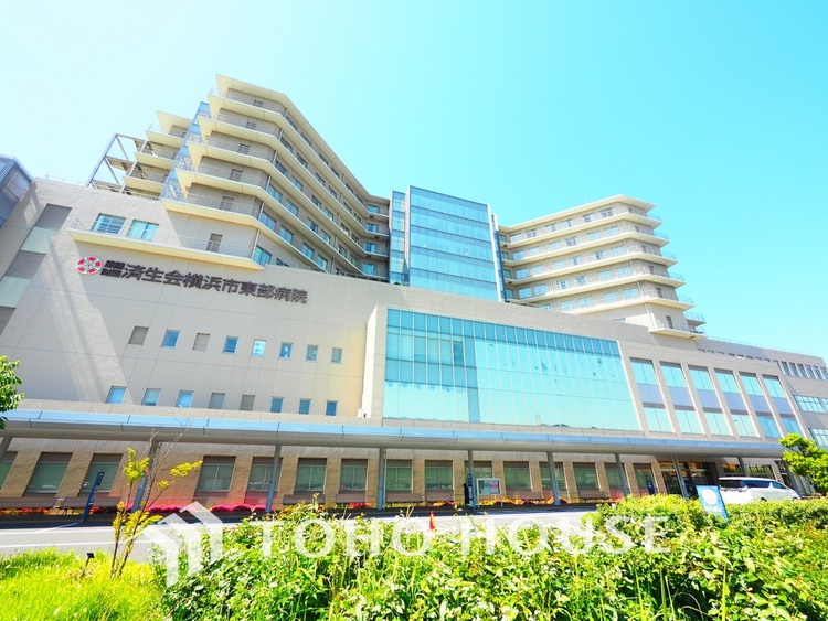 周辺 済生会横浜市東部病院　距離1600ｍ