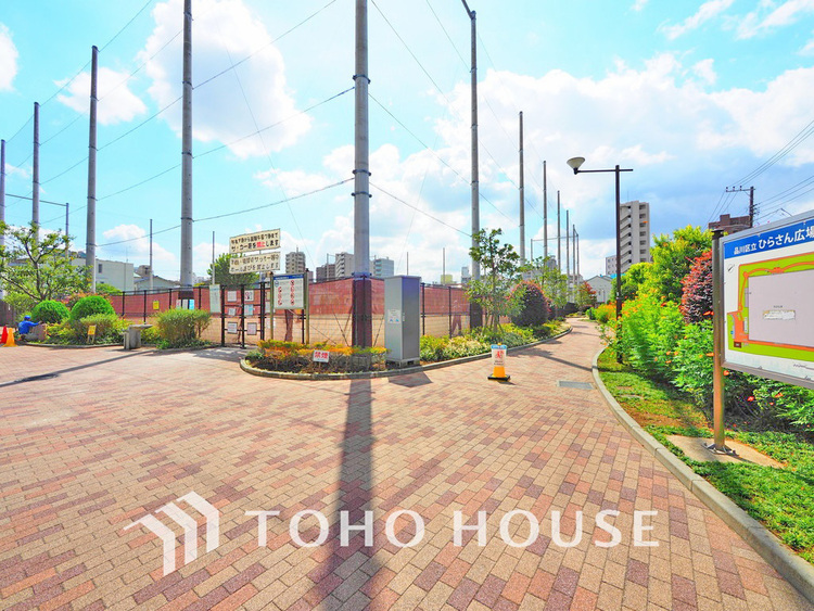 周辺 ひらさん広場　距離550ｍ