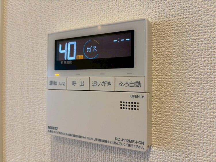 その他 見やすい画面で操作しやすい給湯パネル。