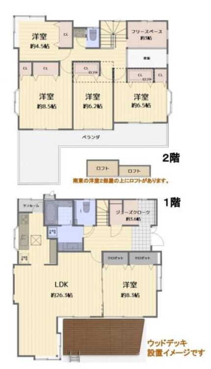 間取り 間取り図