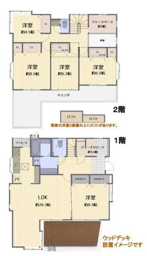中古戸建　たまプラーザの物件画像