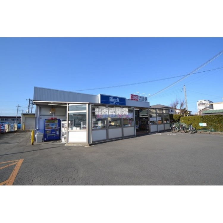 周辺 ビッグエー扇町屋店(約450m)