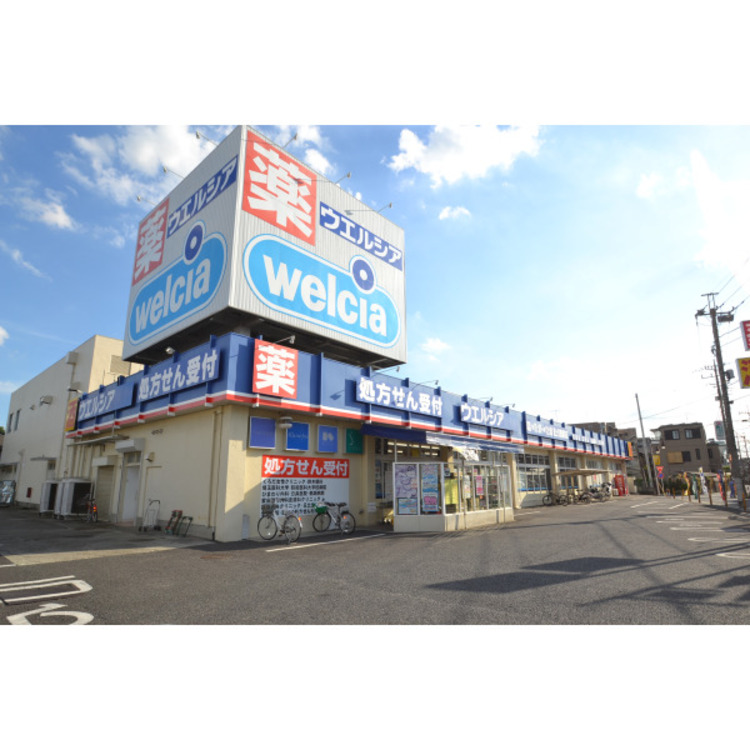 周辺 ウエルシア富士見鶴瀬東店(約380m)
