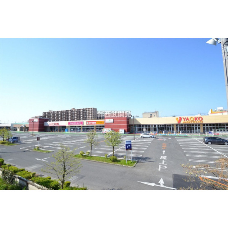 周辺 マーケットシティ入曽(約1700m)