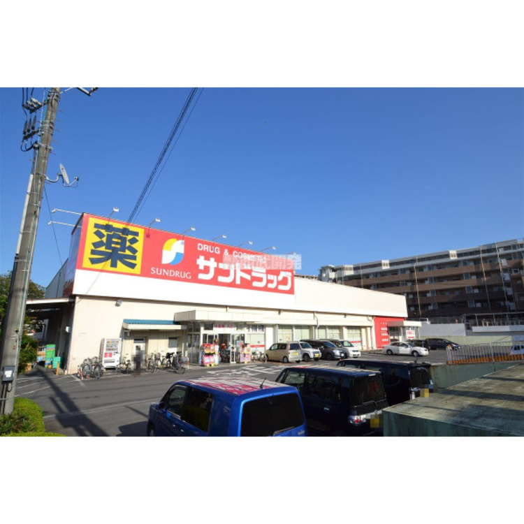 周辺 サンドラッグ狭山店(約950m)