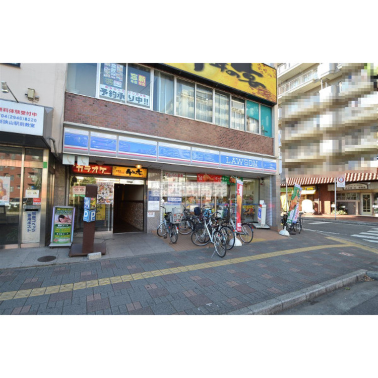 周辺 ローソン新狭山駅北口店(約19m)
