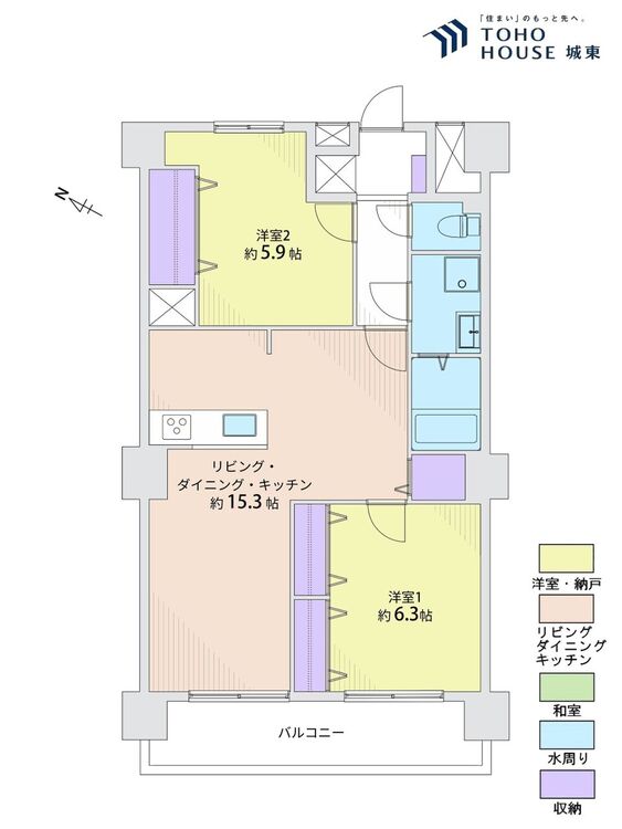 間取り ２ＬＤＫ、専有面積６３．９２平米、バルコニー面積８．８２平米