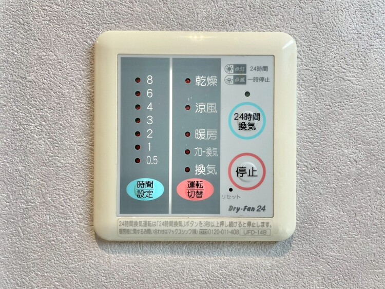 設備 浴室乾燥機がついていますので、入浴後の湿気対策も安心です。
