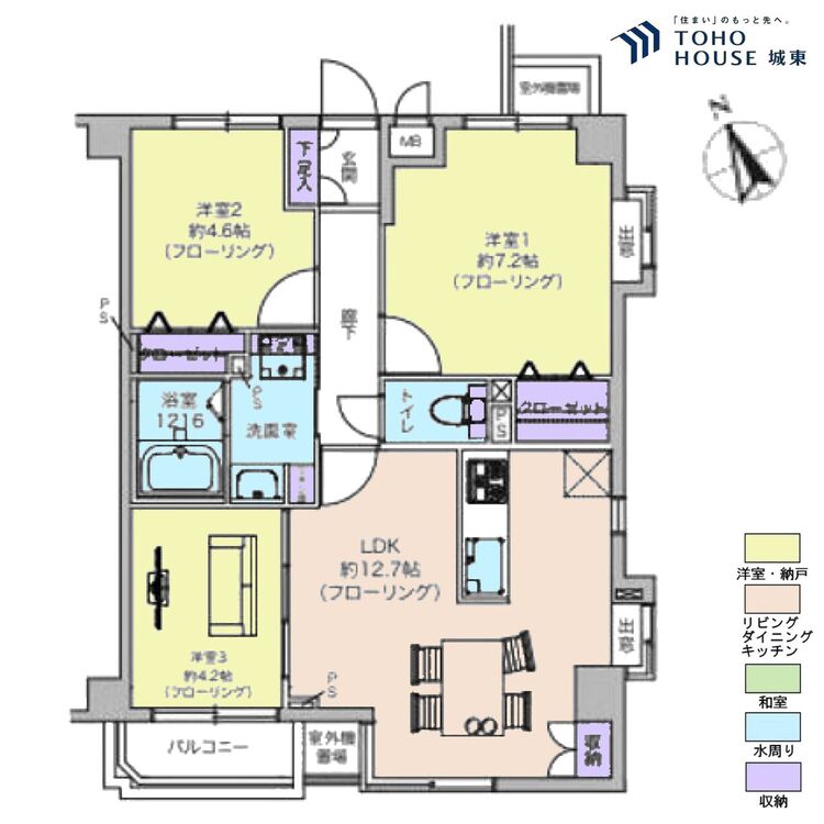 間取り ３ＬＤＫ、専有面積６３．１０平米、バルコニー面積２．１４平米