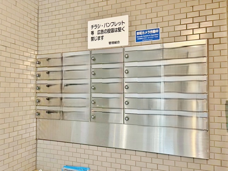 その他 郵便物を受け取るための郵便受けも、きちんと管理されています。