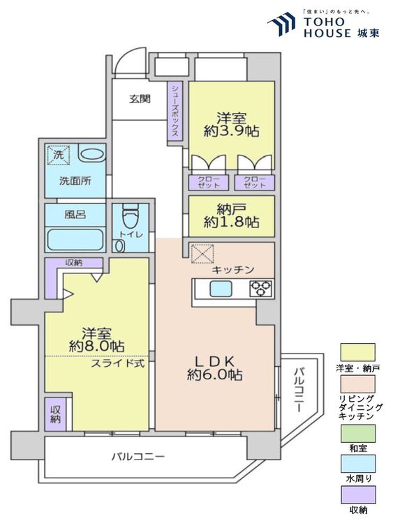 間取り ２ＳＬＤＫ、専有面積６９．２８平米、バルコニー面積調査中