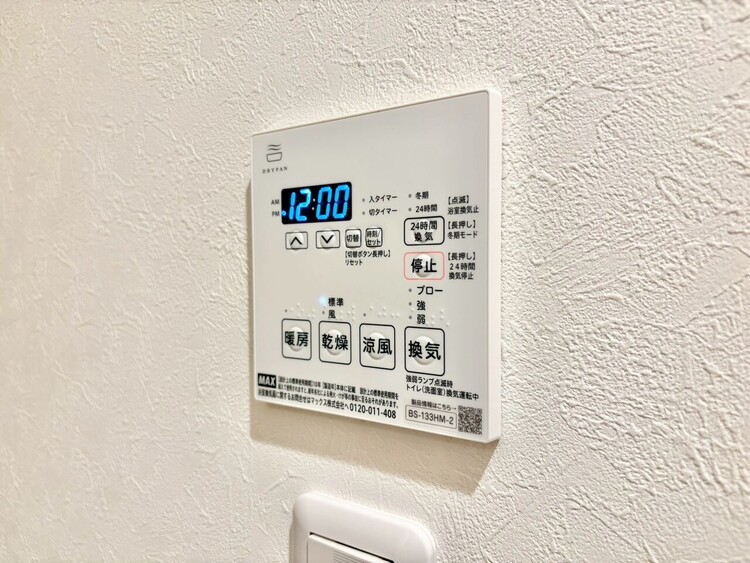 設備 浴室乾燥機がついていますので、入浴後の湿気対策も安心です。