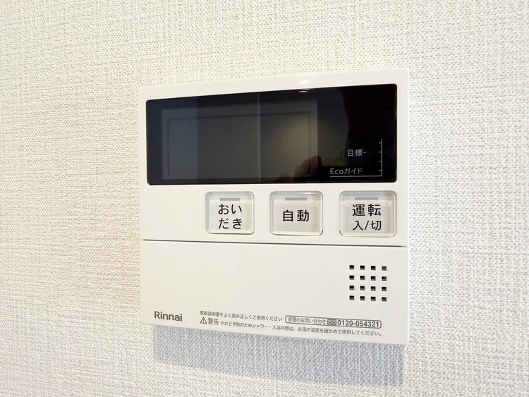 設備 見やすい画面で操作しやすい給湯パネルです。