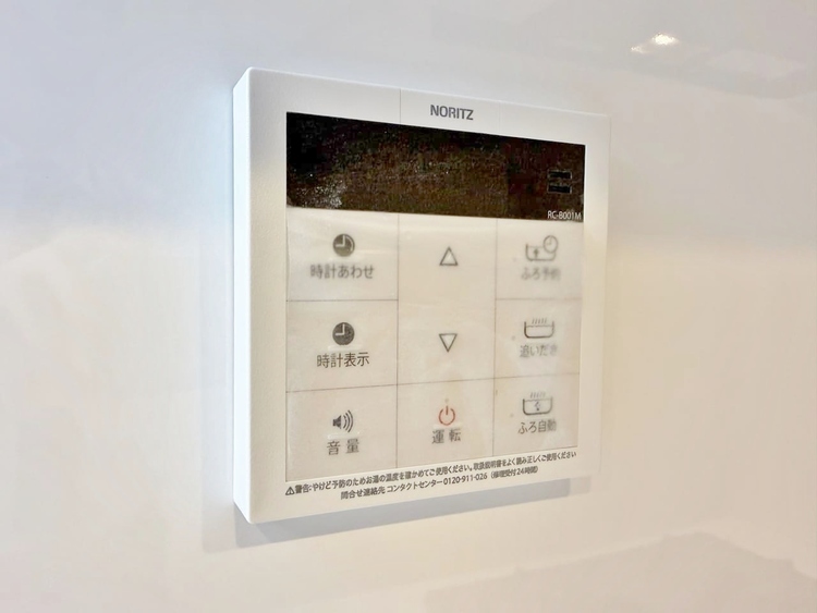 設備 見やすい画面で操作しやすい給湯パネルです。