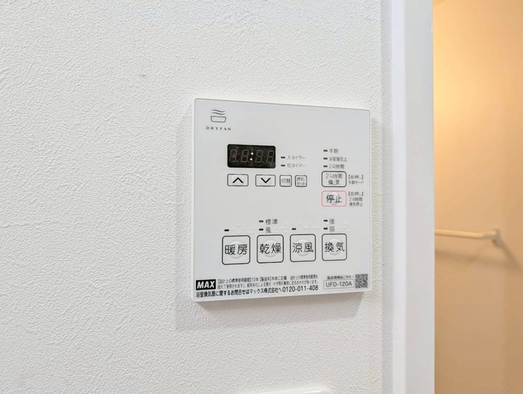 設備 浴室乾燥機がついていますので、入浴後の湿気対策も安心です。