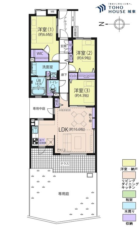 間取り ３ＬＤＫ、専有面積７５．４９平米、テラス面積１１．８２平米