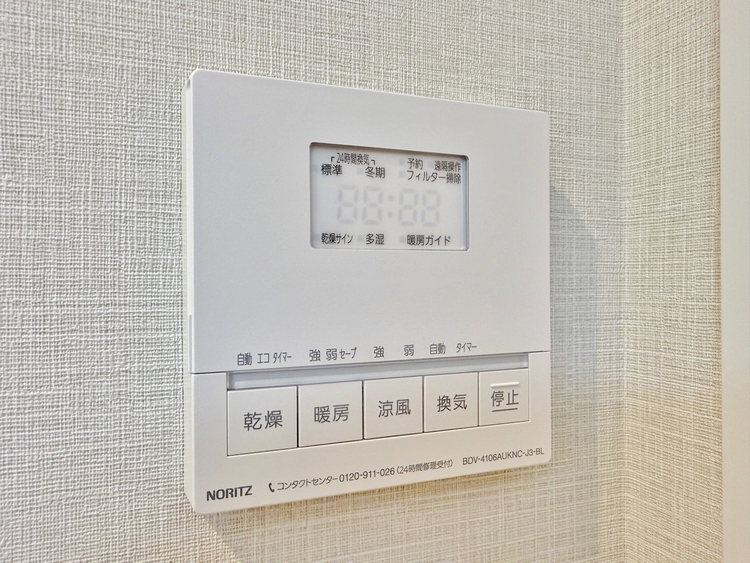 設備 浴室乾燥機がついていますので、入浴後の湿気対策も安心です。