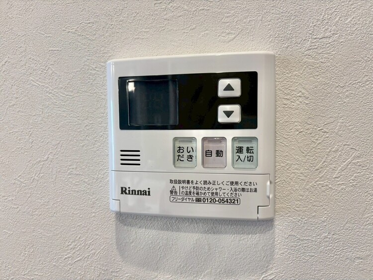 設備 見やすい画面で操作しやすい給湯パネルです。