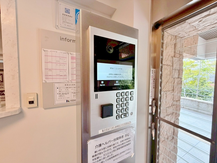 設備 快適と分かりやすさを合わせた優しい設計。「見える安心」をカタチにしました。