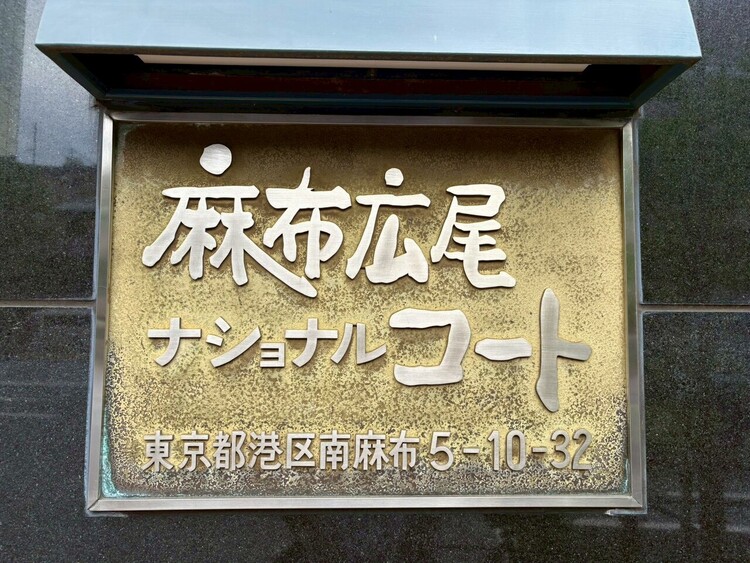 その他 清潔感のある落ち着いた雰囲気の玄関です。