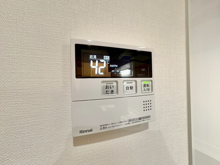 その他 見やすい画面で操作しやすい給湯パネル。