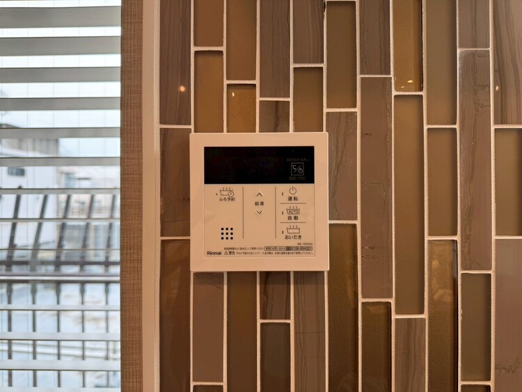 その他 見やすい画面で操作しやすい給湯パネル。