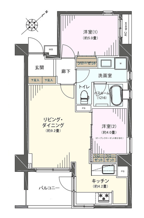 その他 2LDK、専有面積50.13m2、バルコニー面積5.2m2