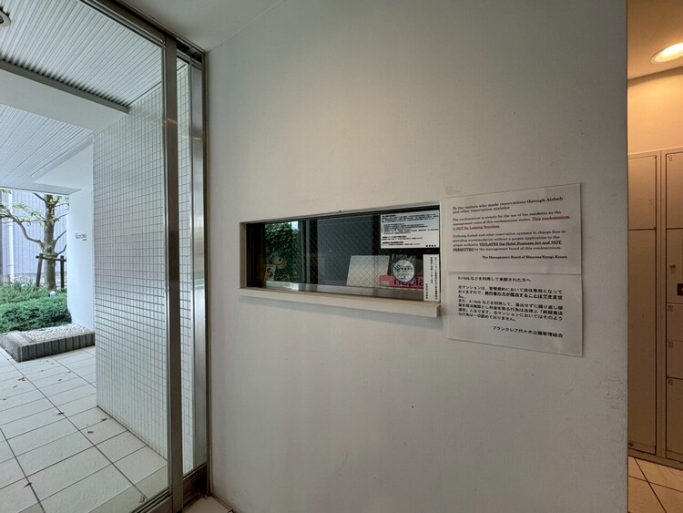 その他 管理人さんがいると、お困りごとがあっても安心です。