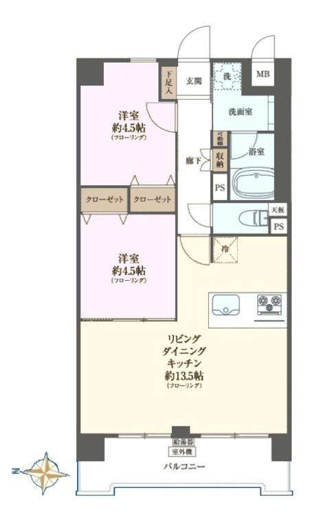 その他 2LDK、専有面積55.68m2、バルコニー面積7.58m2