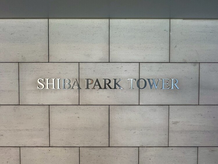 その他 スタイリッシュなエンブレム。お洒落なマンションは入り口から。