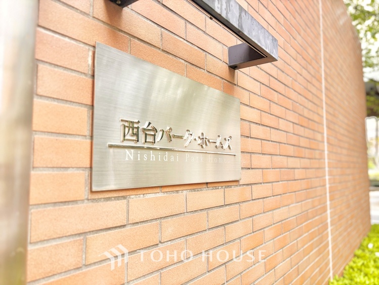 外観 ちょっとした色使いがその家がもつ雰囲気、趣（おもむき）を携え、暮らす家族や訪ねてくる友人・知人に新鮮な香りを運んできます。