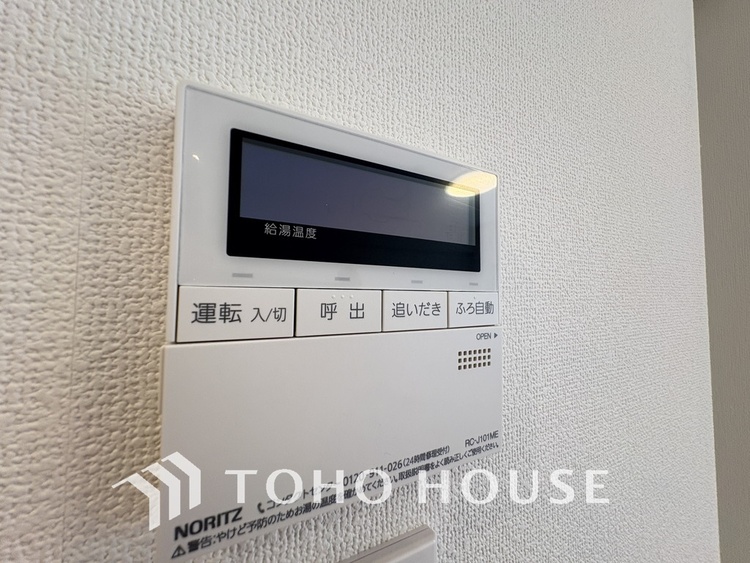 その他 給湯設備