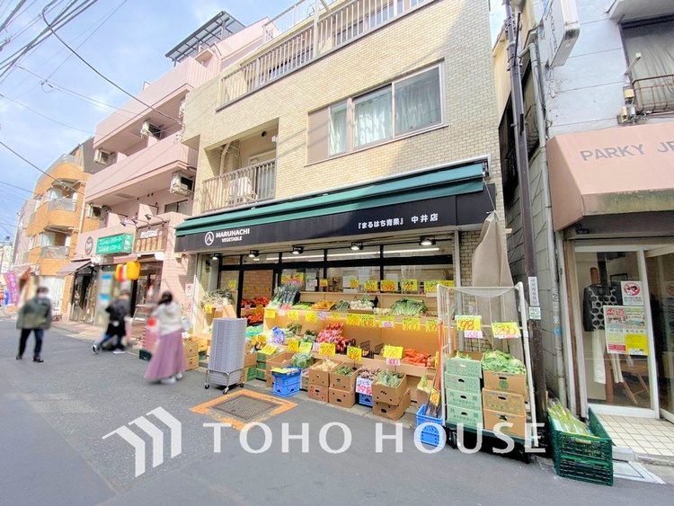 周辺 まるはち青果 中井店　距離1200ｍ