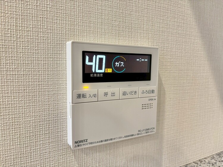 その他 見やすい画面で操作しやすい給湯パネル。